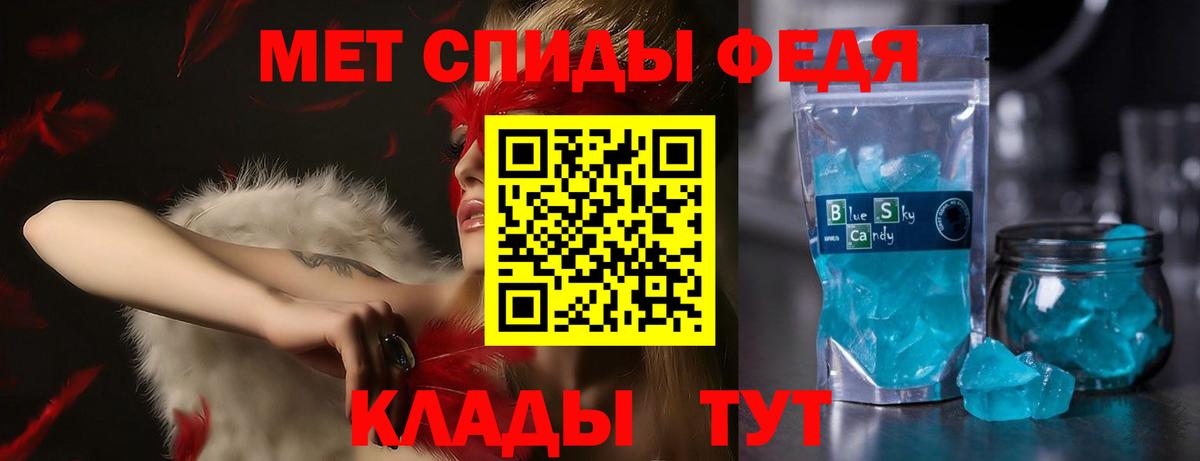 АМФЕТАМИН  Amphetamine  Ухта  Вход с VPN  АМФ Premium 