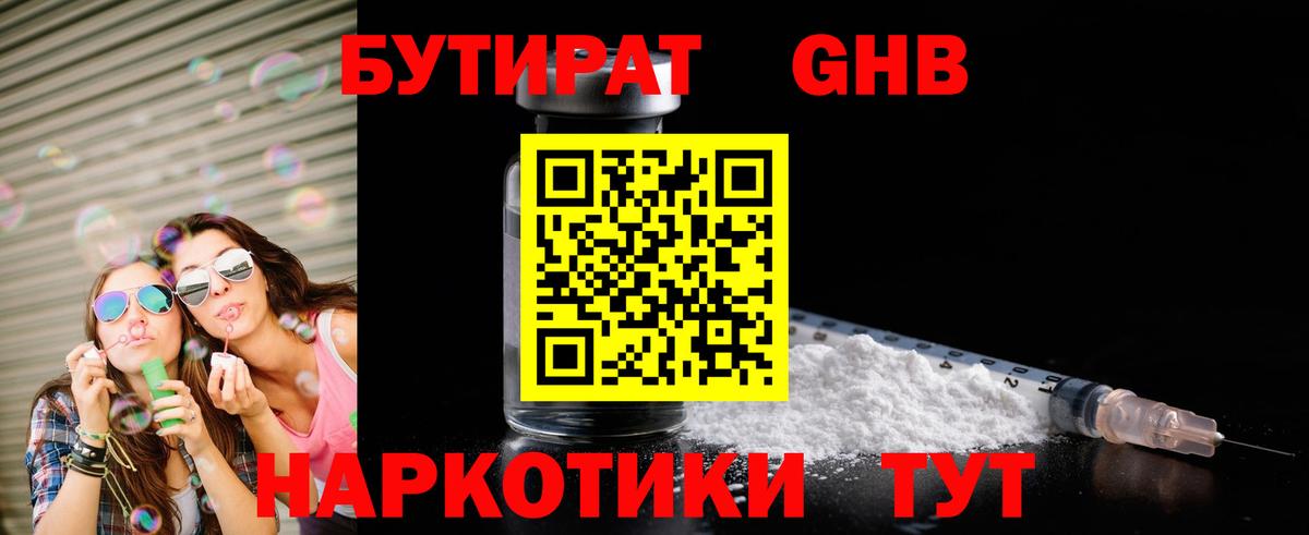 Гашиш Ухта