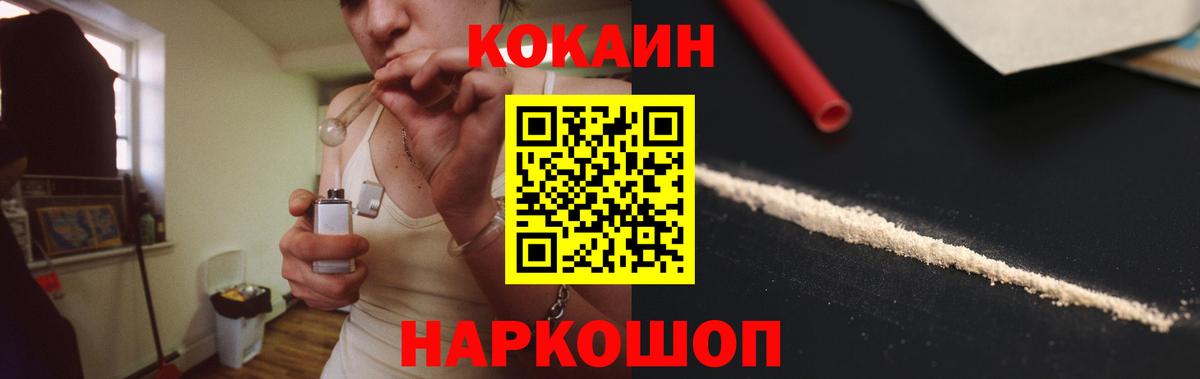 Cocaine  Cocaine Columbia  Вход с VPN  Ухта 