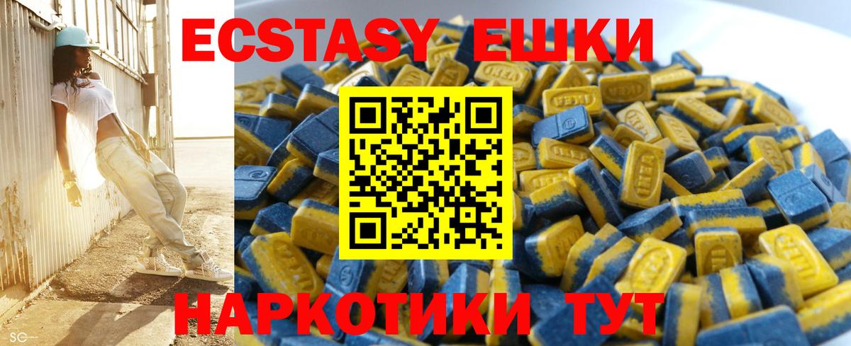 Экстази бентли  Вход с VPN  Ecstasy 280мг  Ухта 