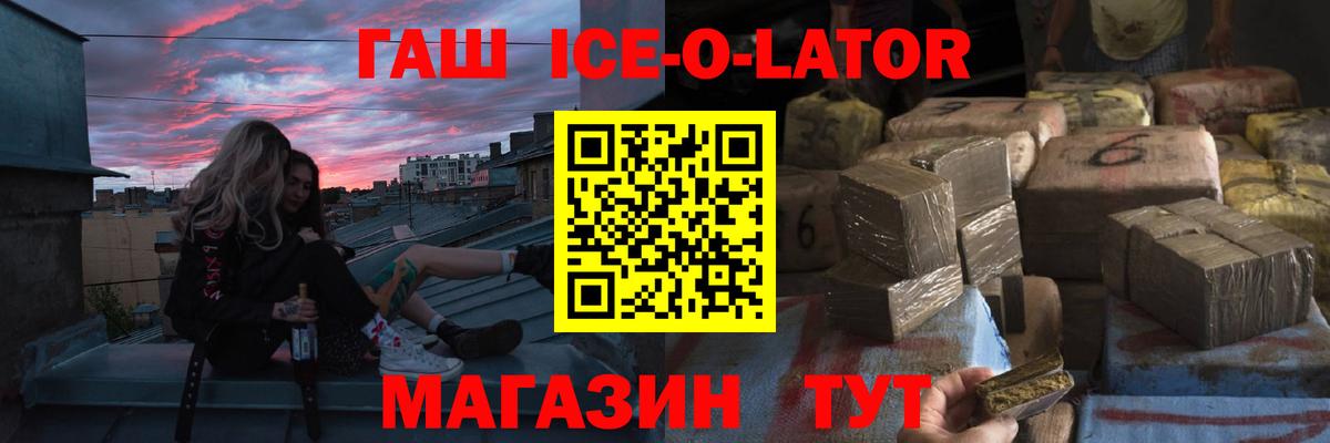 Ухта  ГАШИШ хэш  Вход с VPN 