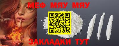 мет Мариинск