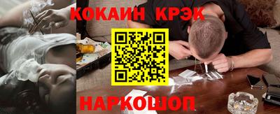 прущие грибы Малгобек