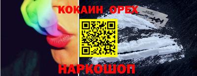 прущие грибы Малгобек