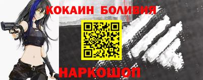 прущие грибы Малгобек