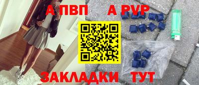 мет Мариинск