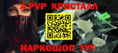 прущие грибы Малгобек