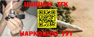 прущие грибы Малгобек