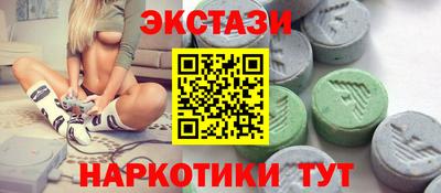мет Мариинск