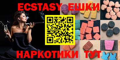 прущие грибы Малгобек