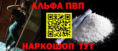 мет Мариинск