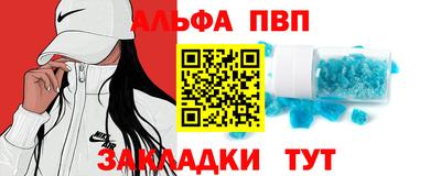 прущие грибы Малгобек