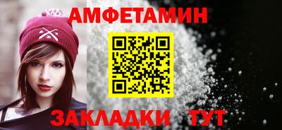 мет Мариинск