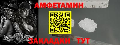 мет Мариинск