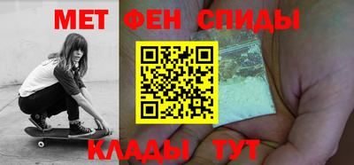 мет Мариинск