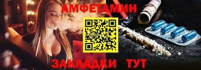 прущие грибы Малгобек