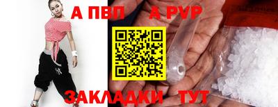 мет Мариинск