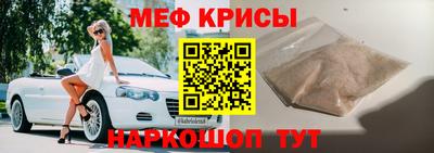 мет Мариинск