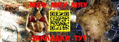 прущие грибы Малгобек