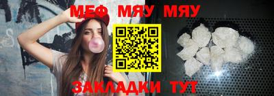 мет Мариинск
