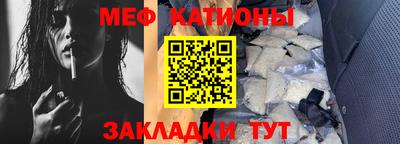 мет Мариинск
