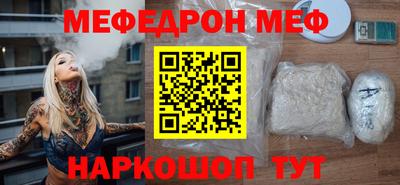 мет Мариинск