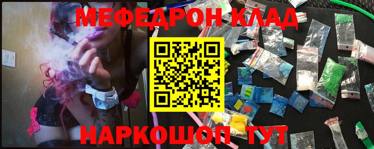 МЕФ мука Ухта