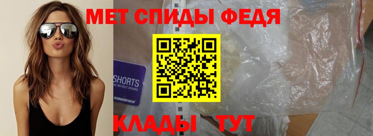 Первитин витя  Вход с VPN  Ухта 