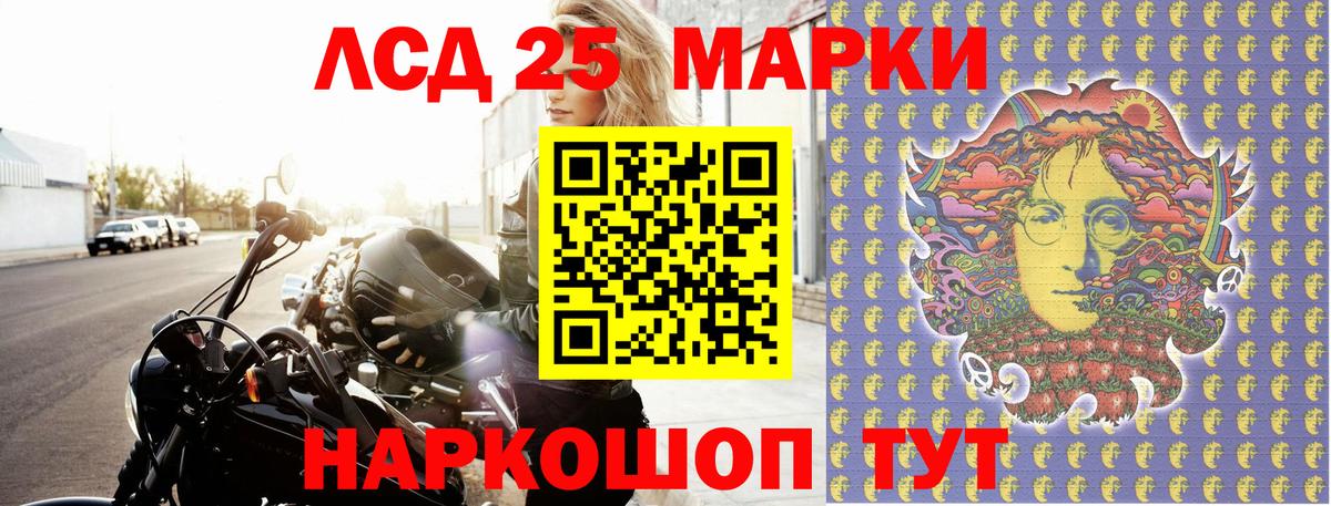 Марки N-bome 1,5мг Ухта
