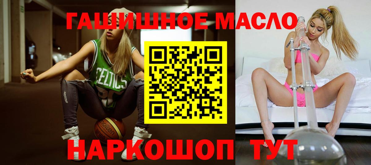 Ухта  Дистиллят ТГК гашишное масло  Вход с VPN  Дистиллят ТГК вейп с тгк 